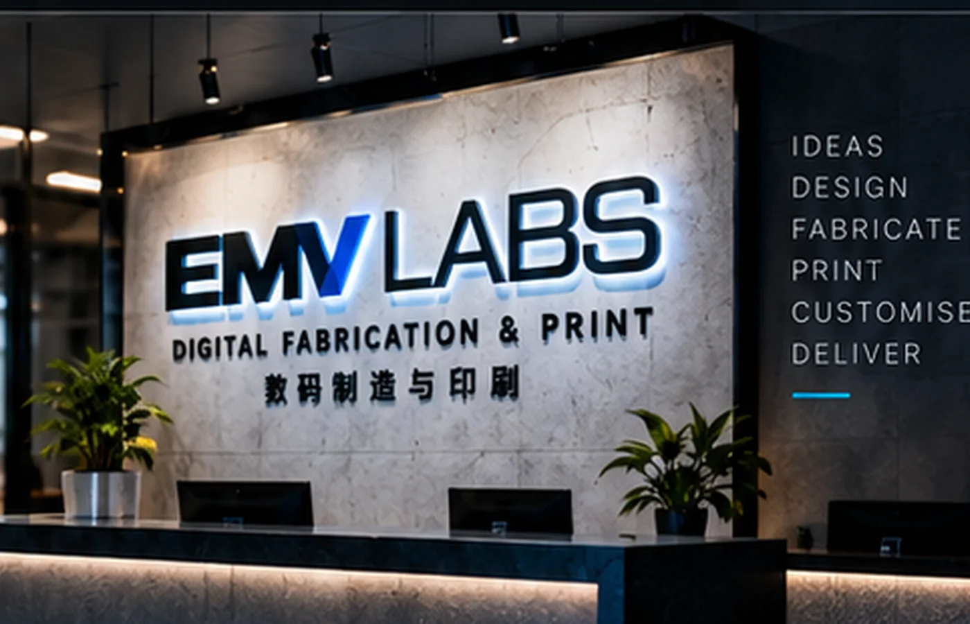 EMV Labs signage concept